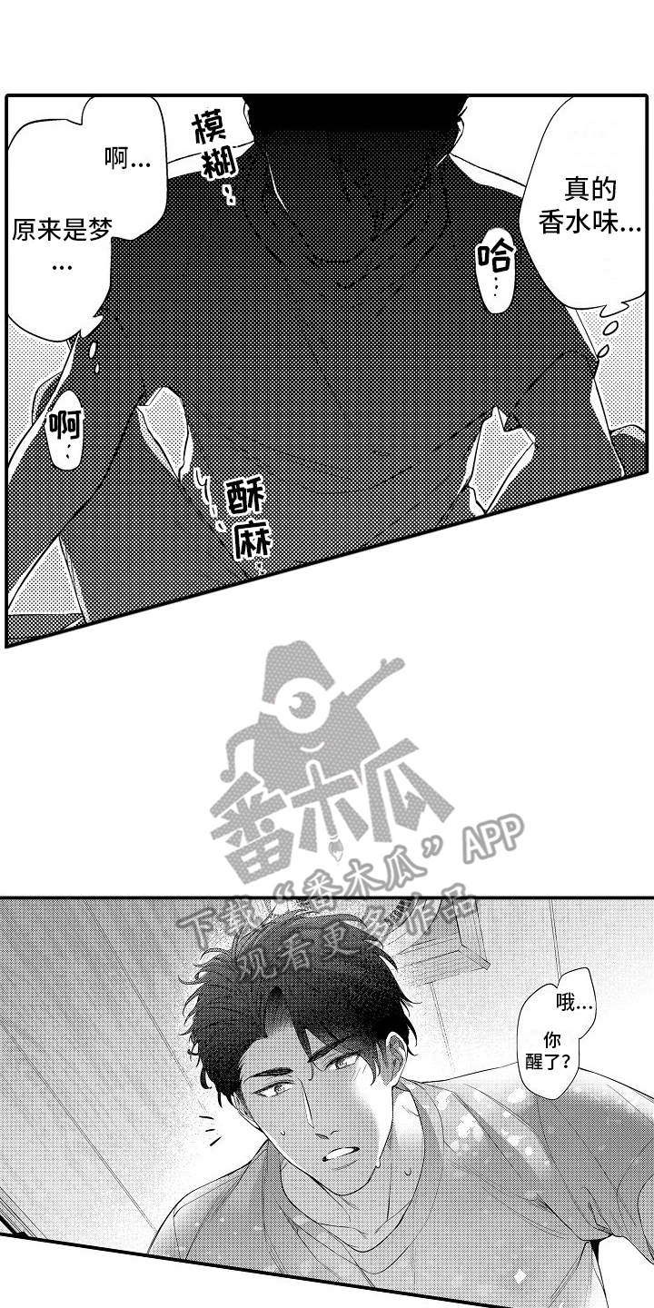第9话：回家预览分镜