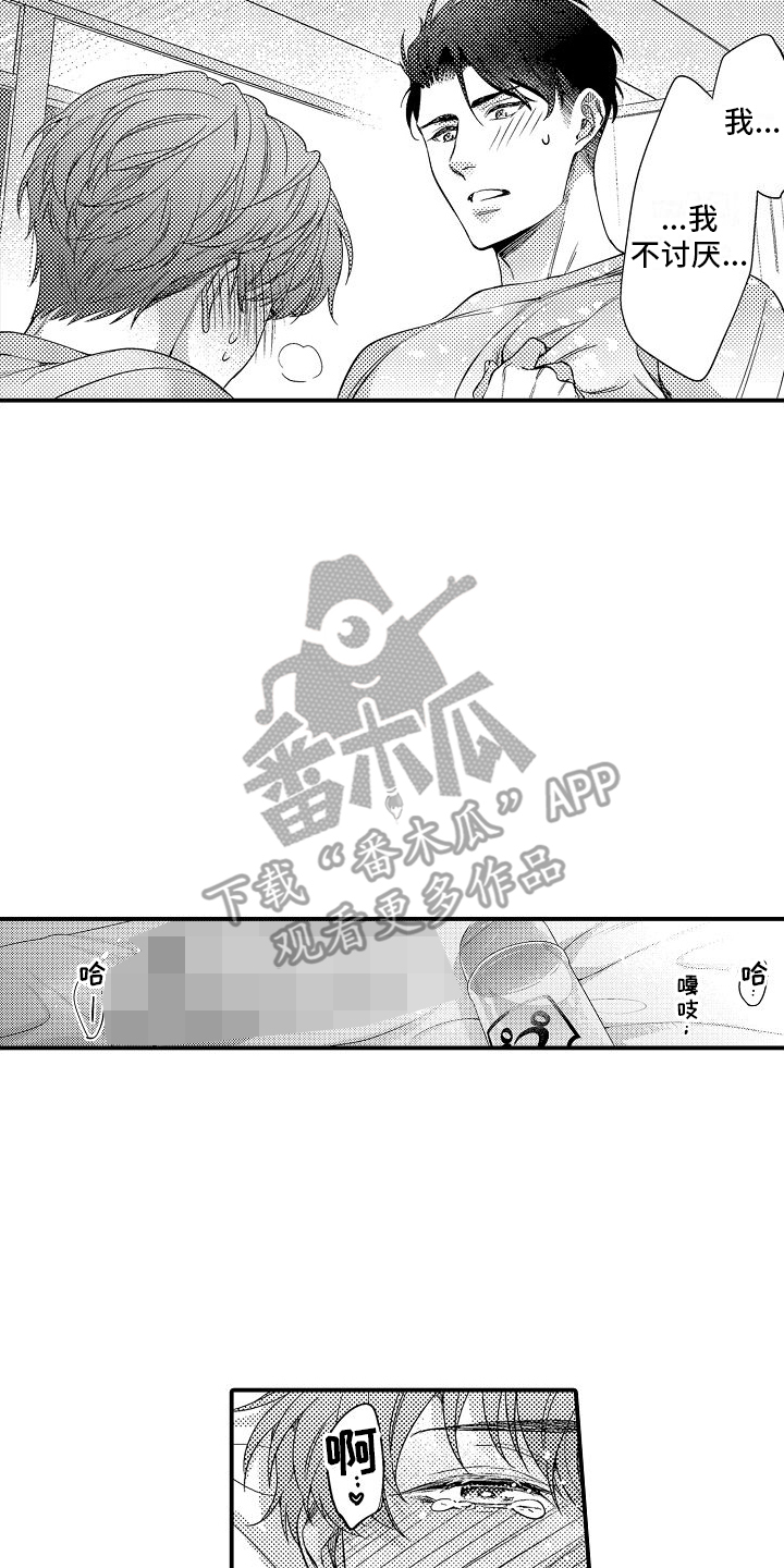 第10话：出行计划预览分镜