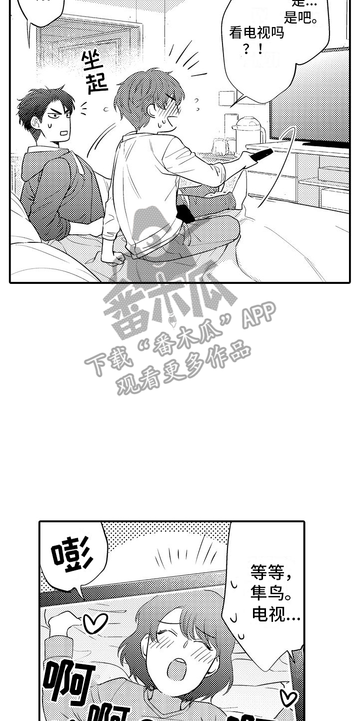 第12话：酒店预览分镜