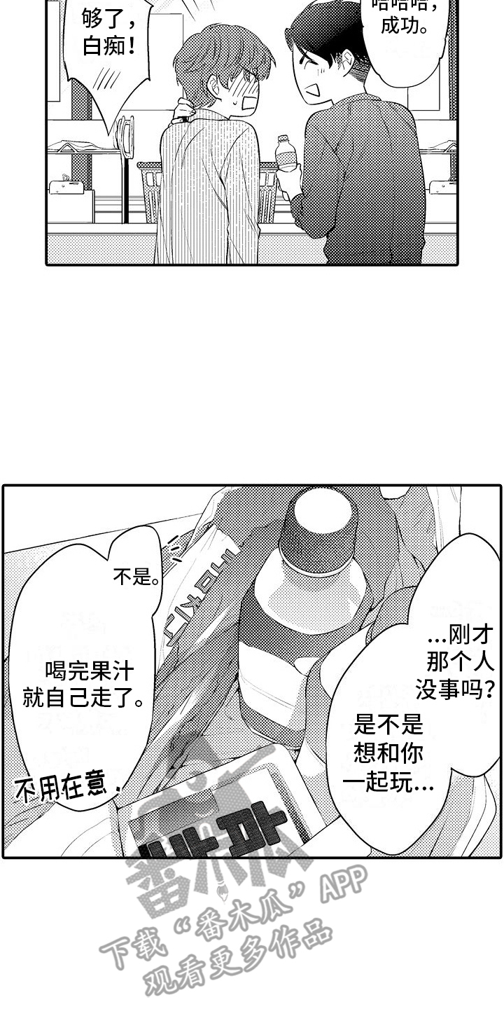 第16话：兼职预览分镜