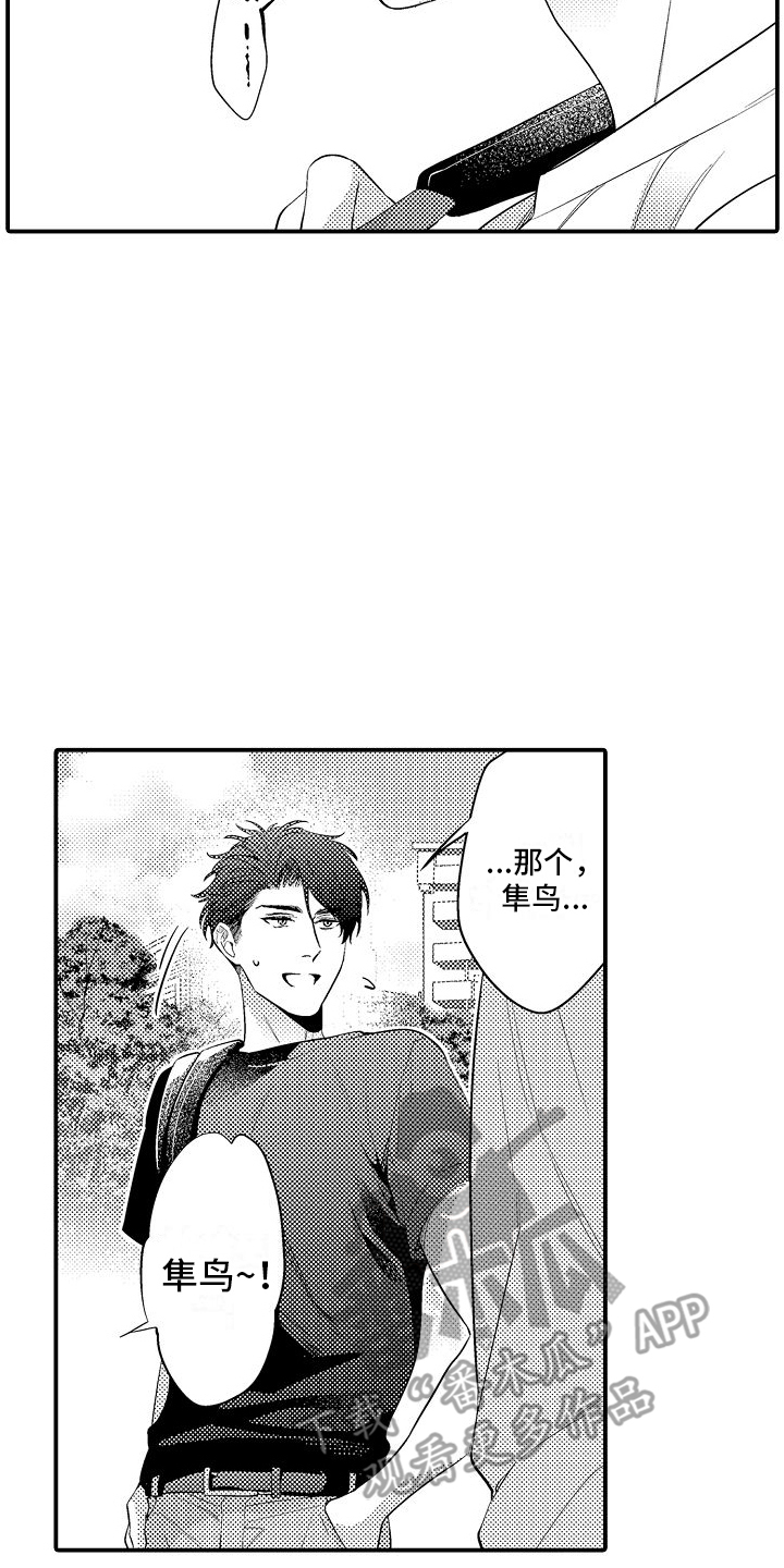 第17话：生病预览分镜