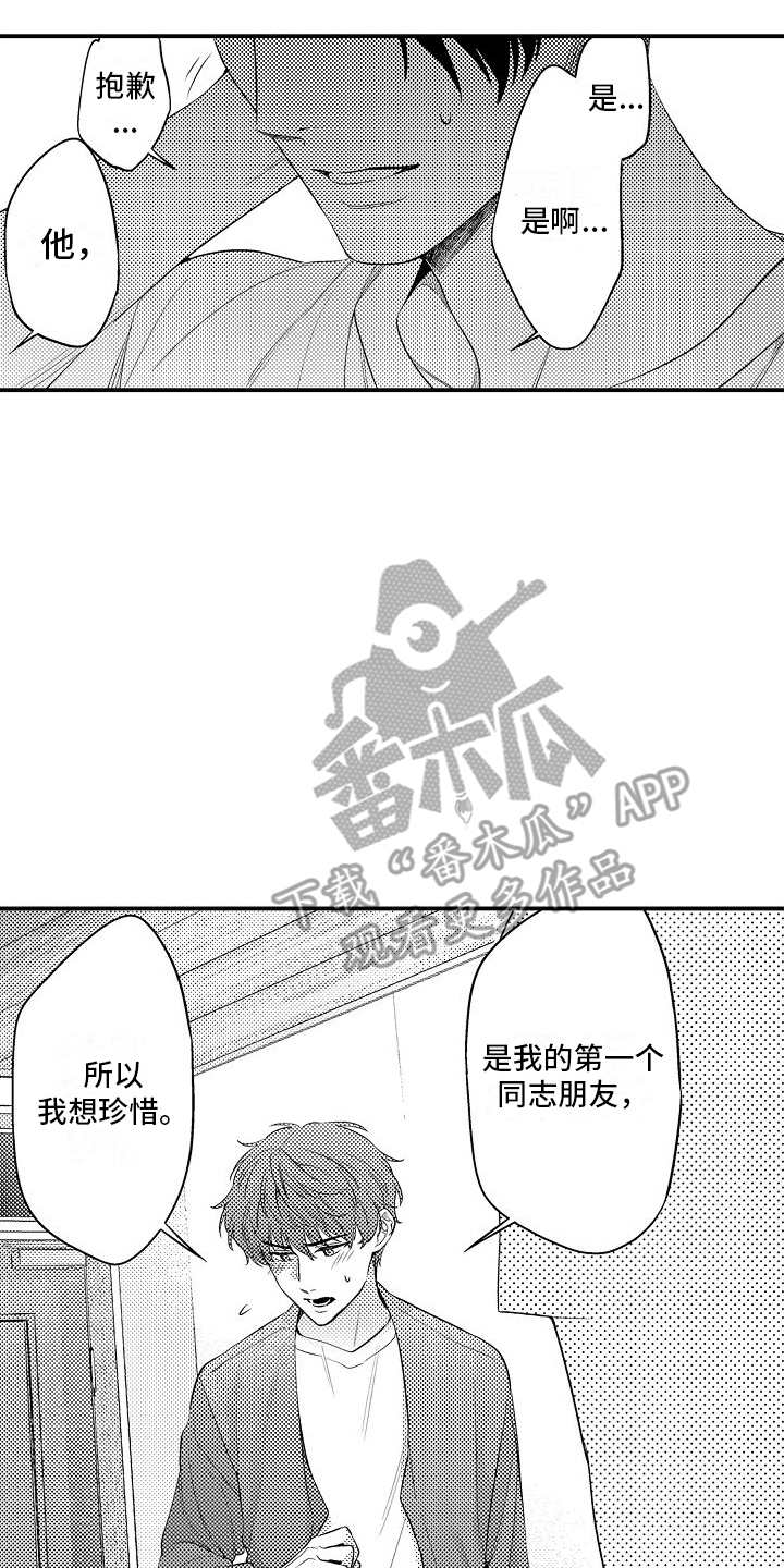 夺门而出
