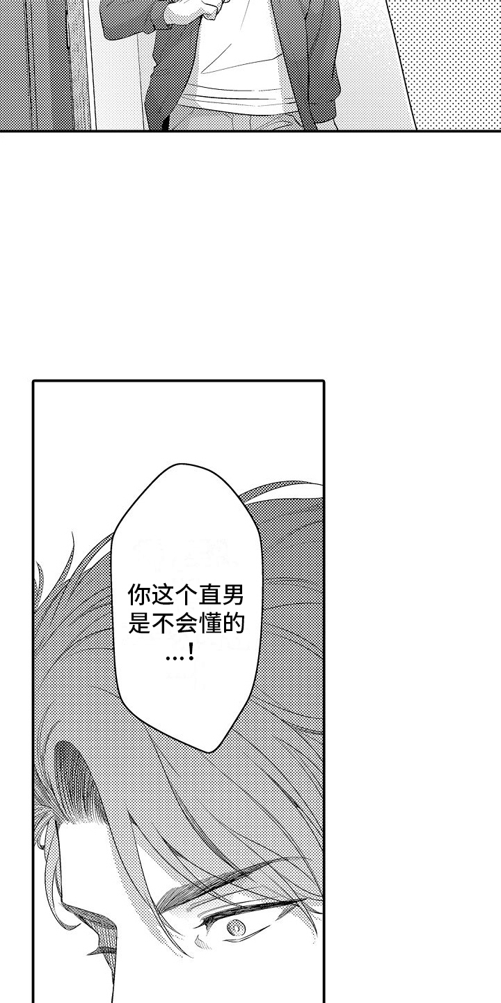 夺门而出