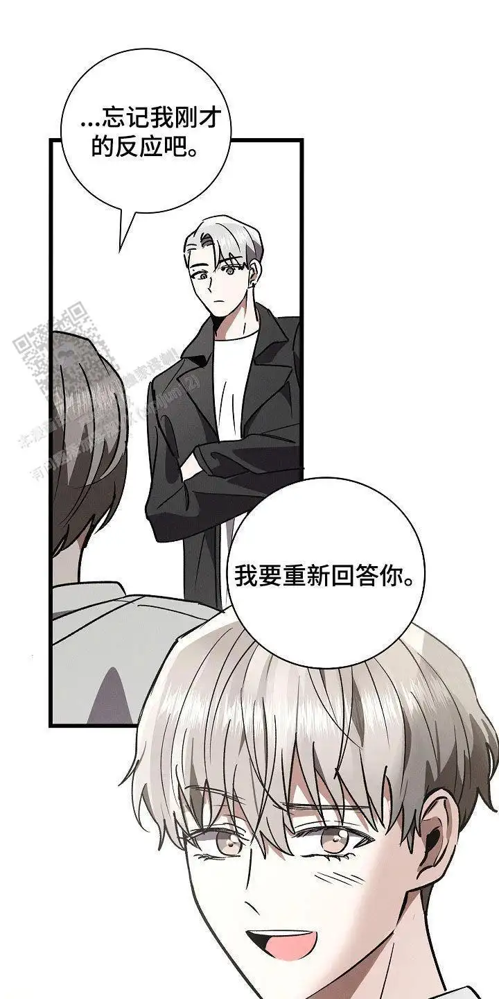 吃醋