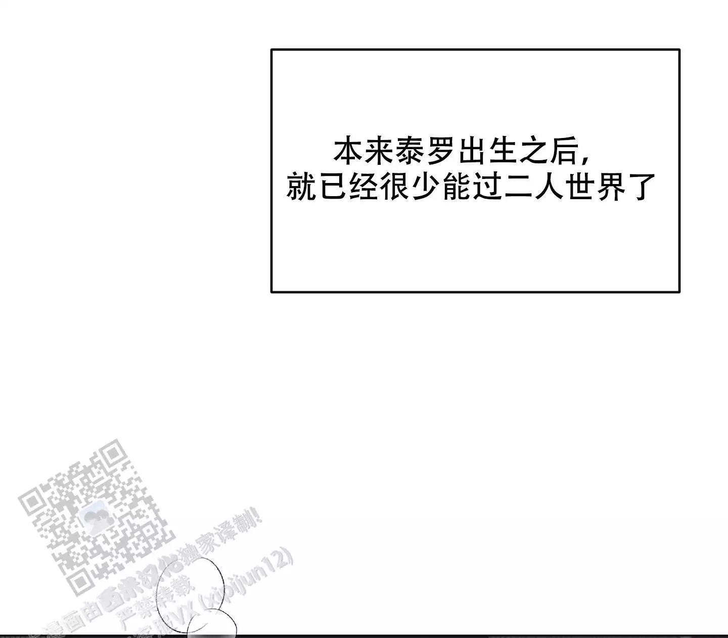生个弟弟吧