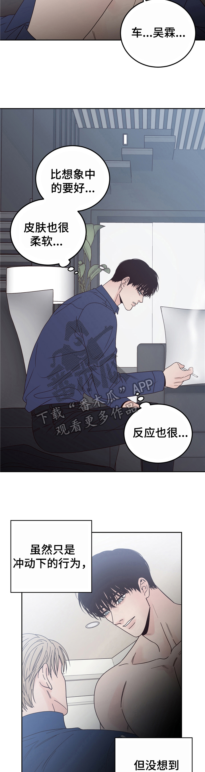 第13话：第13章：感想预览分镜