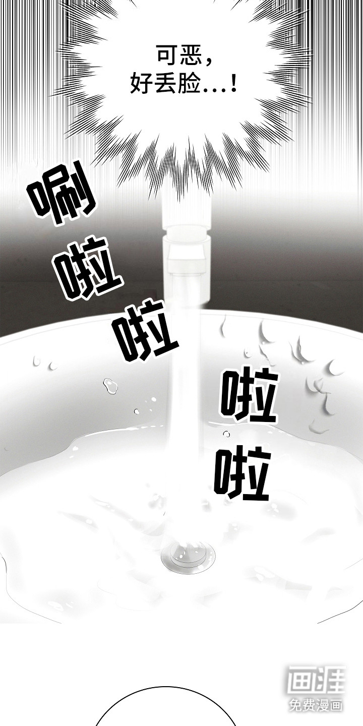 第3话：第3章：书呆子预览分镜