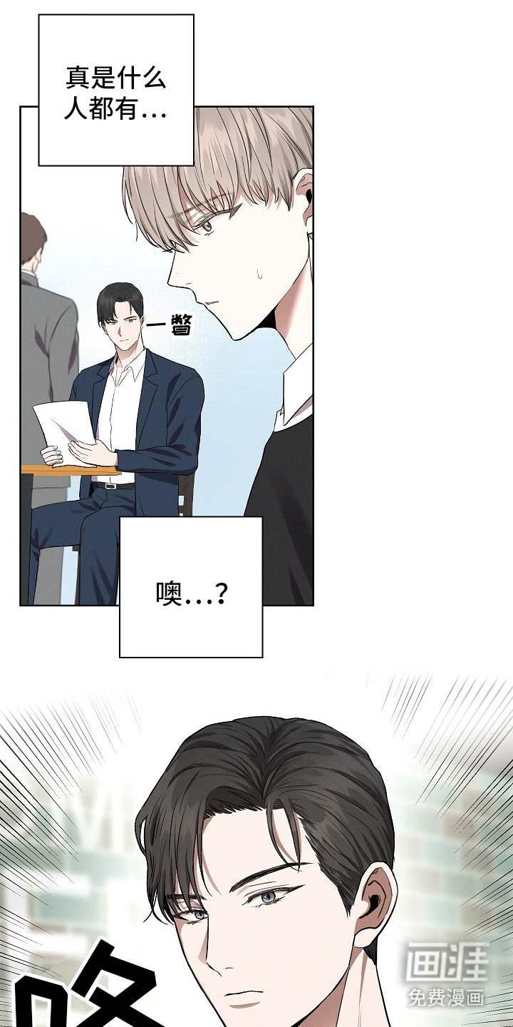 第4话：第4章： 直勾勾预览分镜