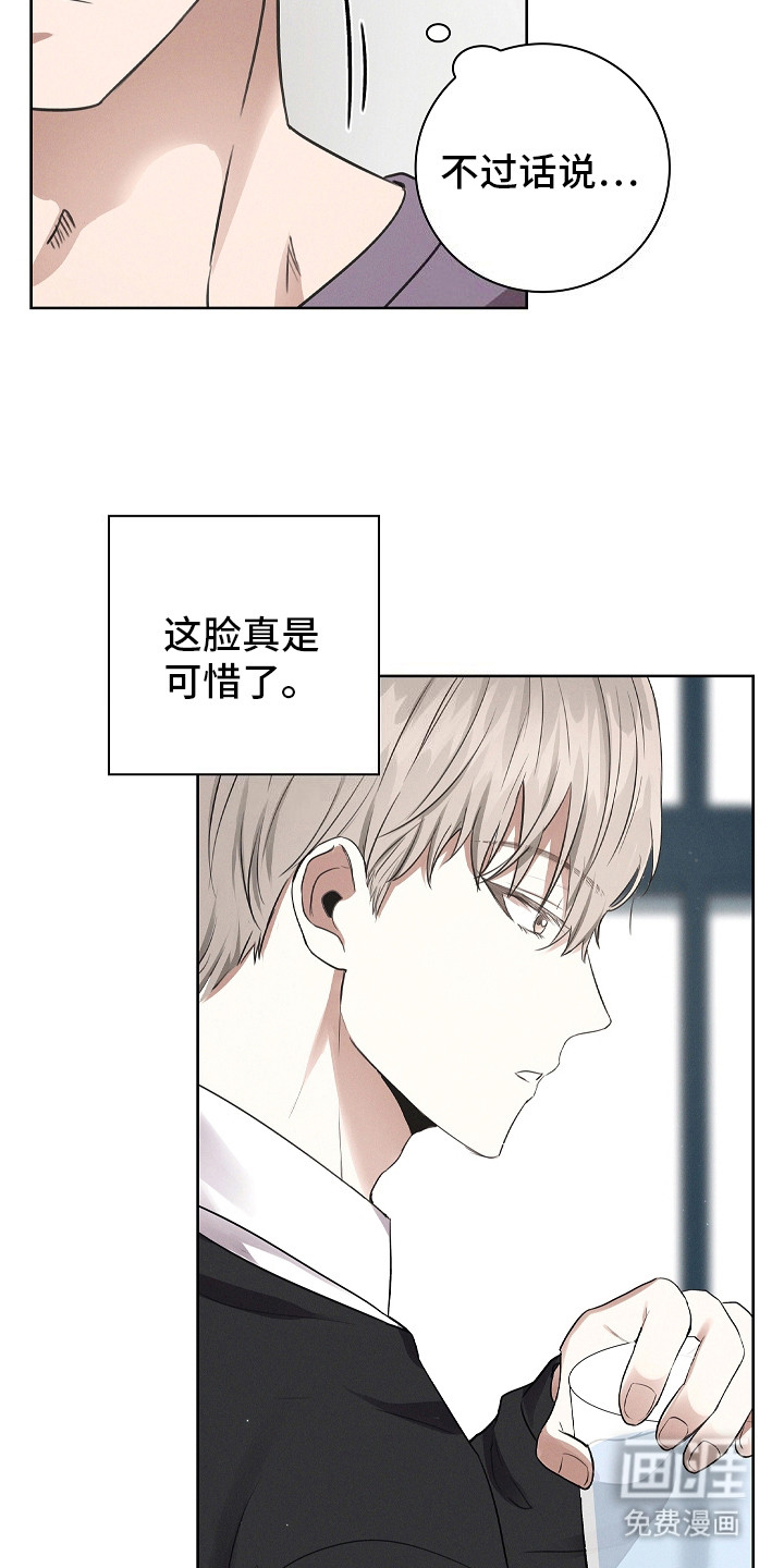 第5话：第5章：新闻预览分镜