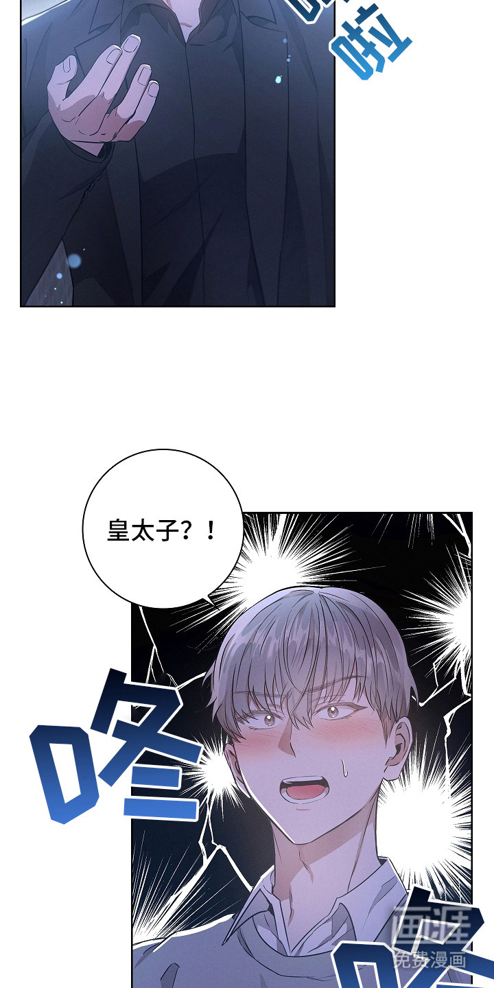 第9话：第9章：不想听预览分镜