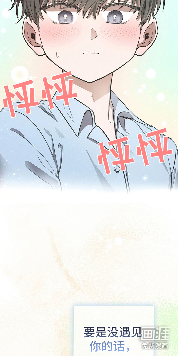 第11话：第11章：震惊预览分镜