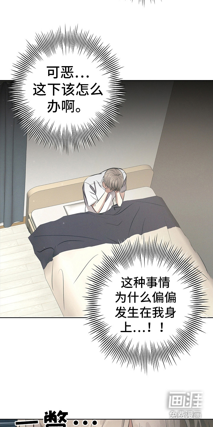 第14话：第14章：道歉预览分镜