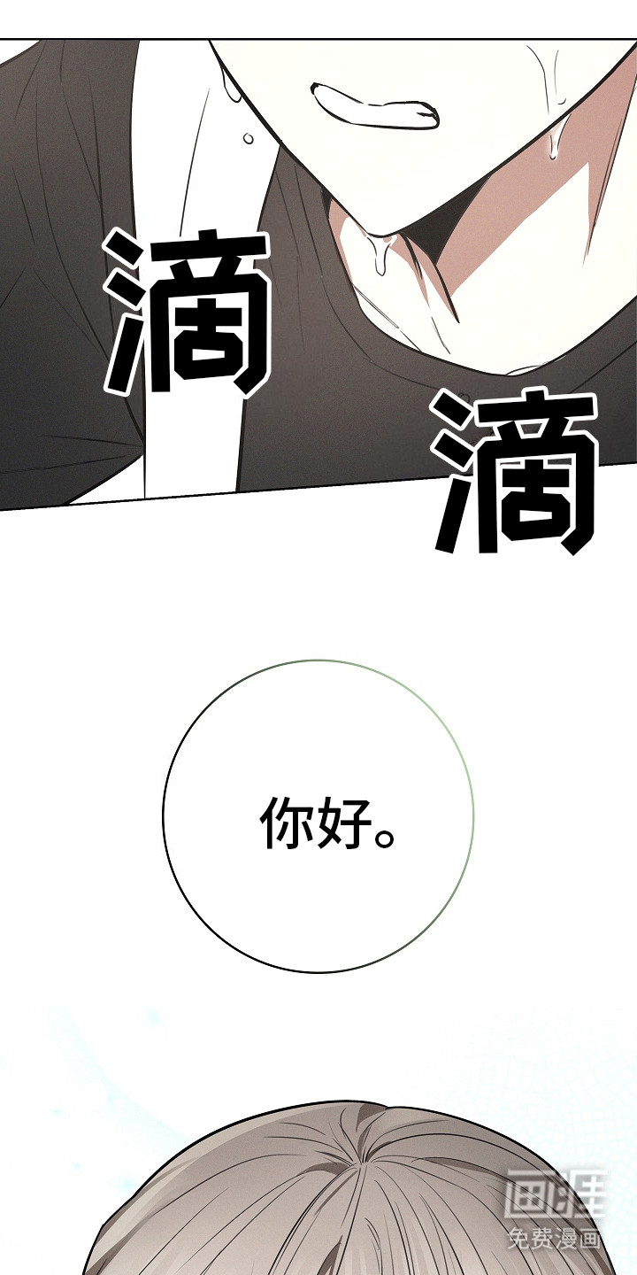 第18话：第18章：诚惶诚恐预览分镜