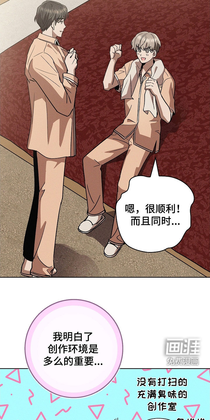 第85章：【第二季】无法集中注意力