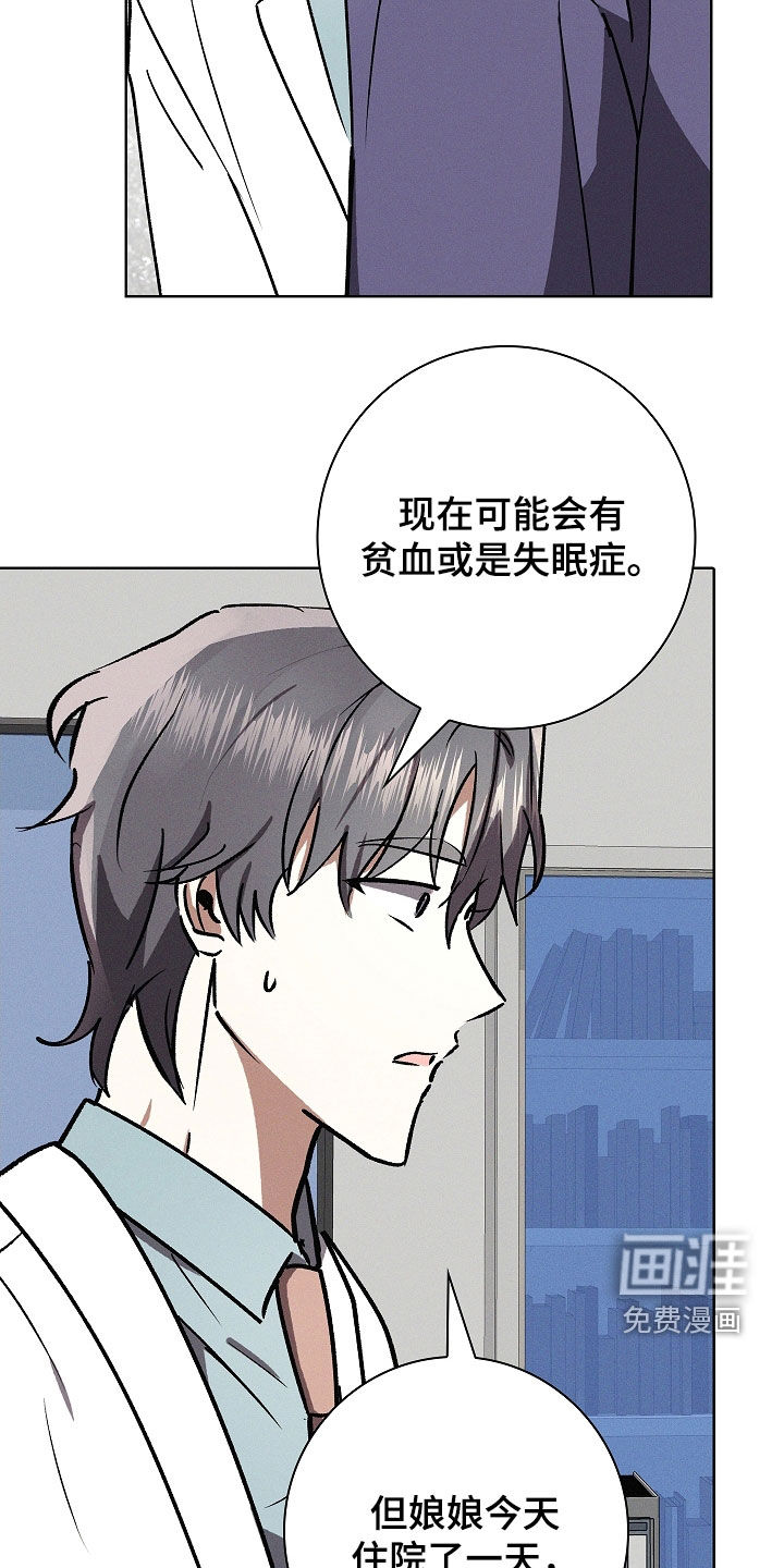 第93章:【第二季】真的很害怕