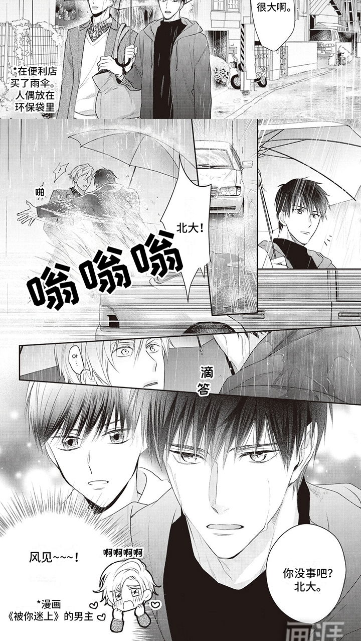 第7话：第7章：姐姐预览分镜