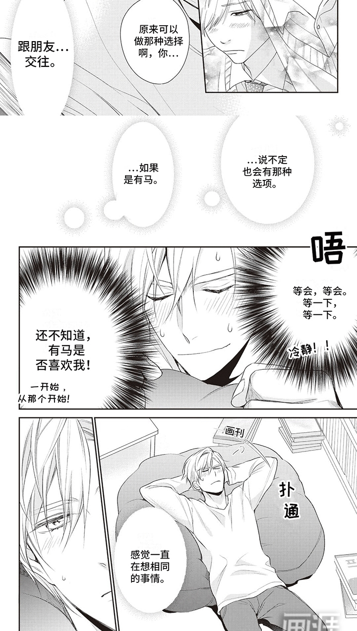 第10话：第10章：摊牌预览分镜