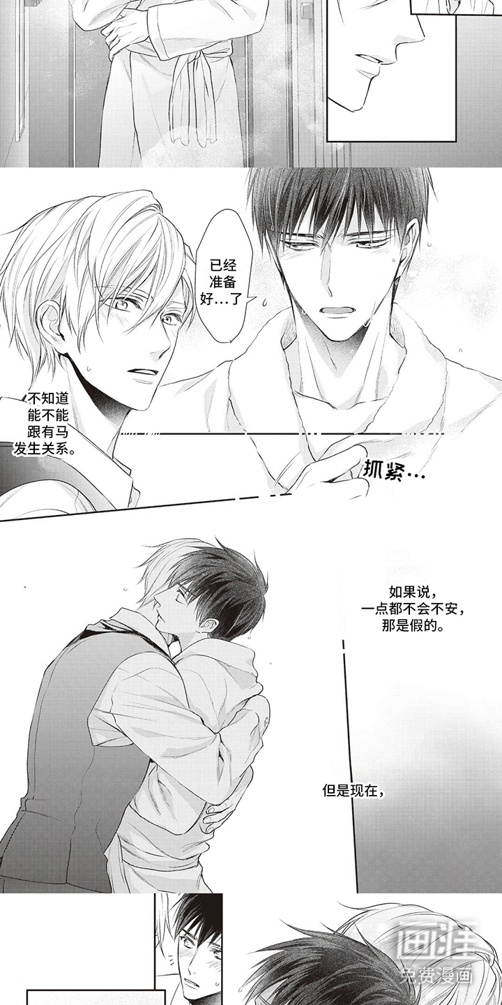 第16话：第16章：更进一步预览分镜