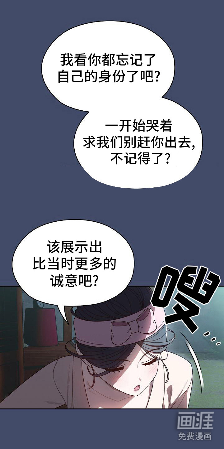 第15话：第15章：提示预览分镜