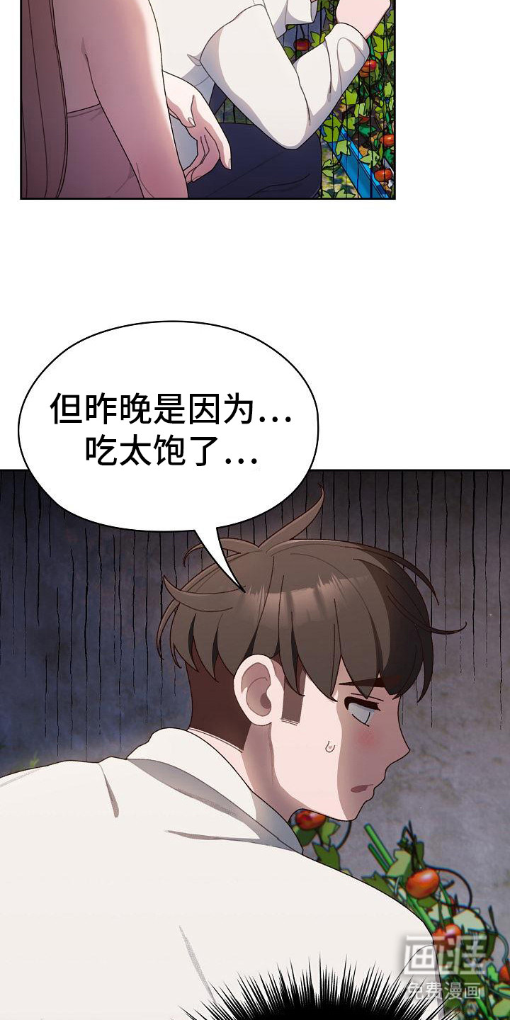 第16话：第16章：道歉预览分镜