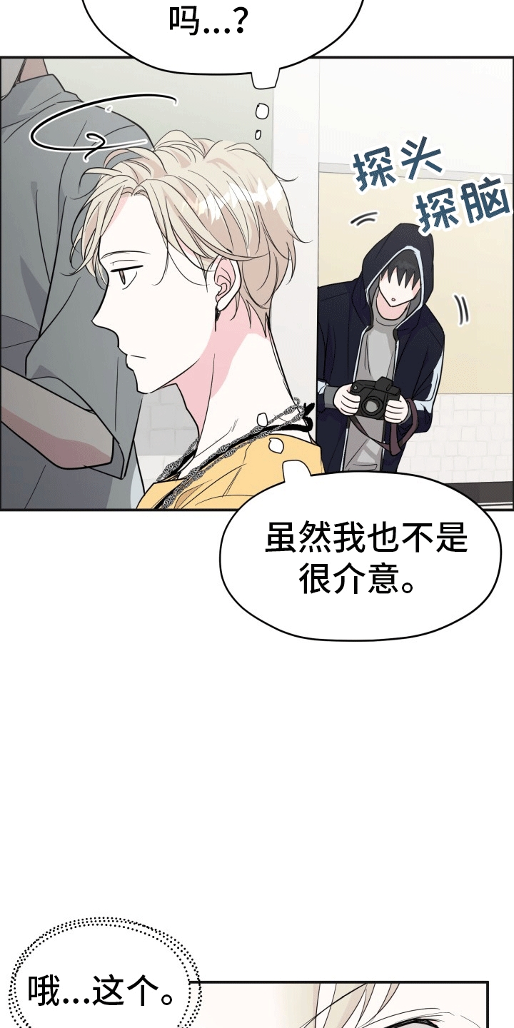 第6话：狗狗祟祟预览分镜
