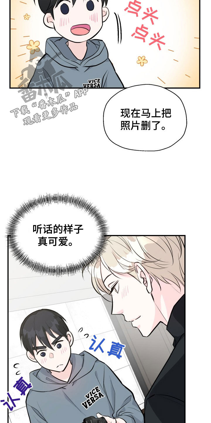 第9话：初体验预览分镜