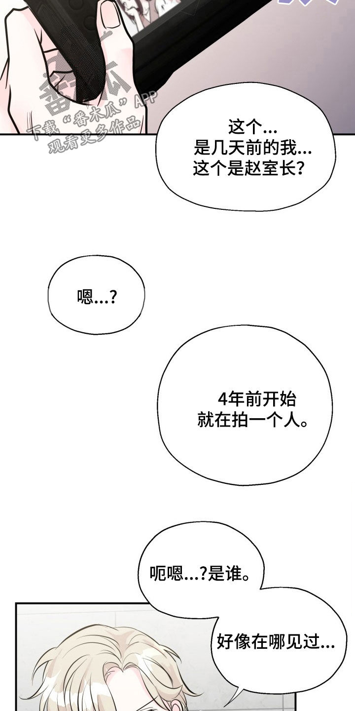 第10话：邀请预览分镜