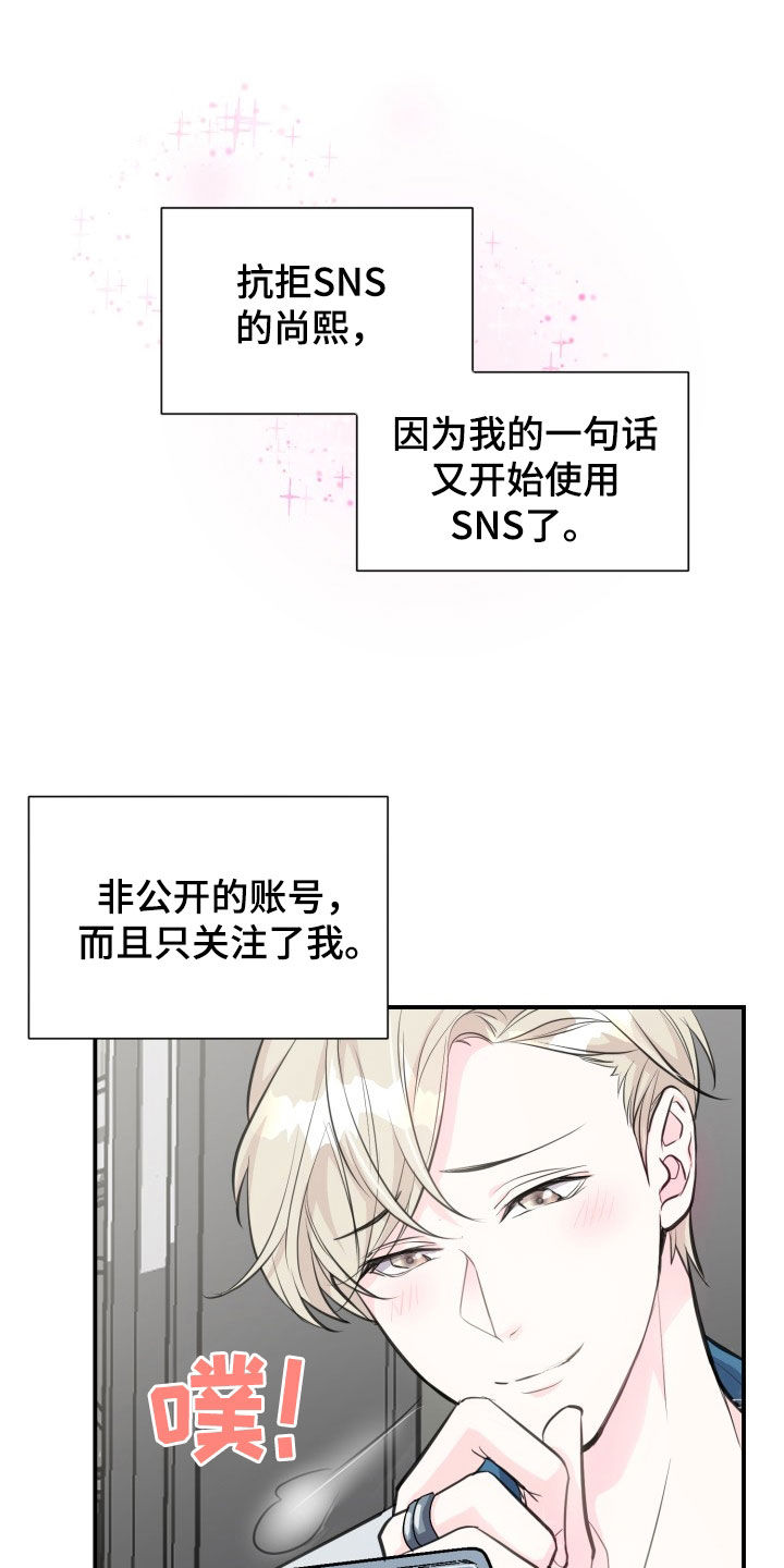 第13话：听见预览分镜