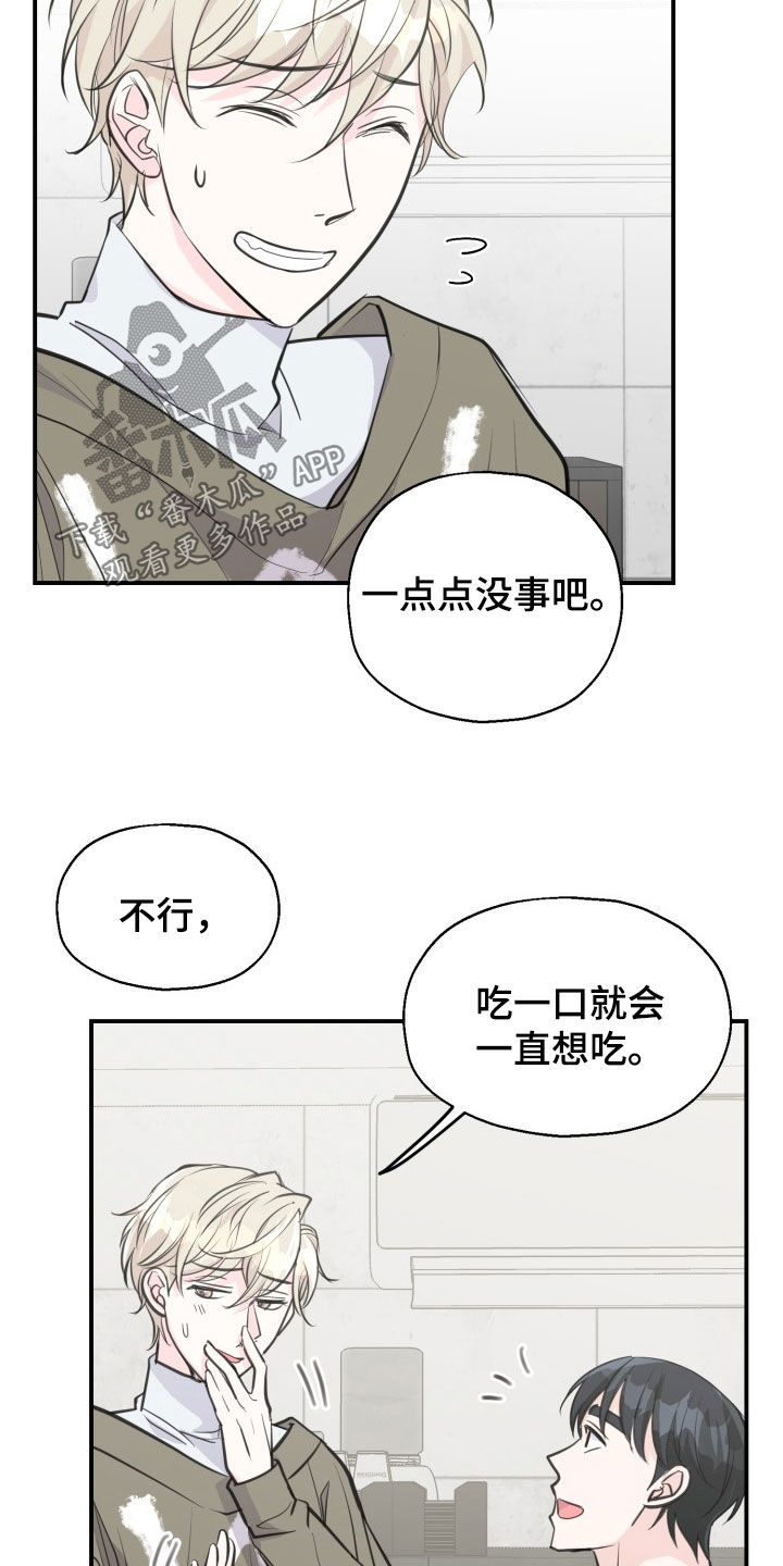 第12话：第12章：好久不见预览分镜