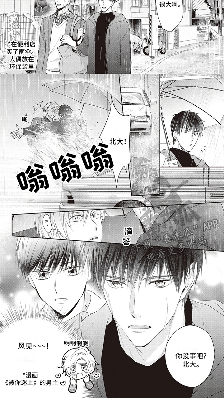 第7话：姐姐预览分镜