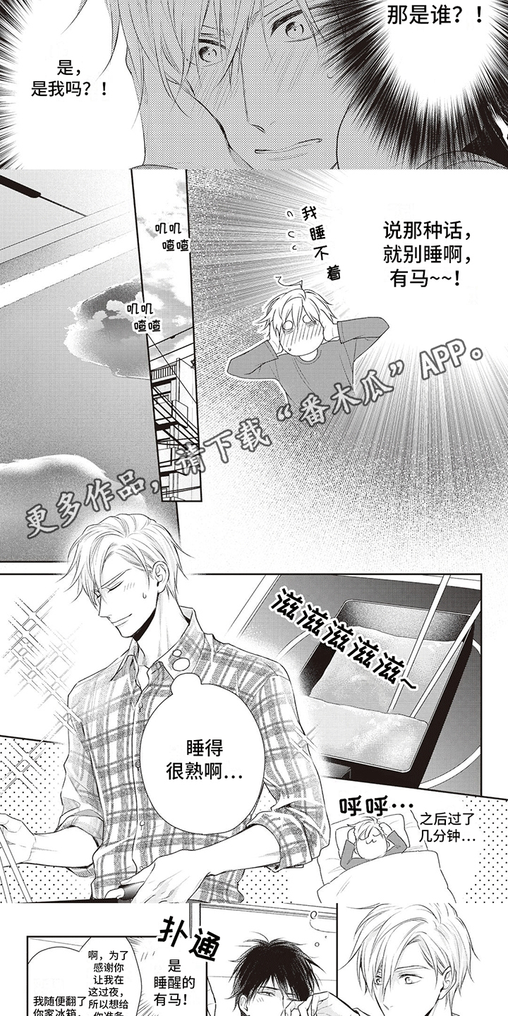 第9话：有喜欢的人预览分镜
