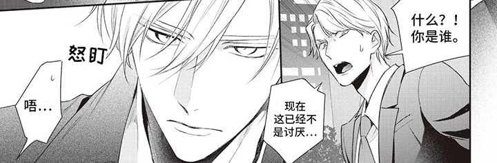 第15话：进酒店预览分镜