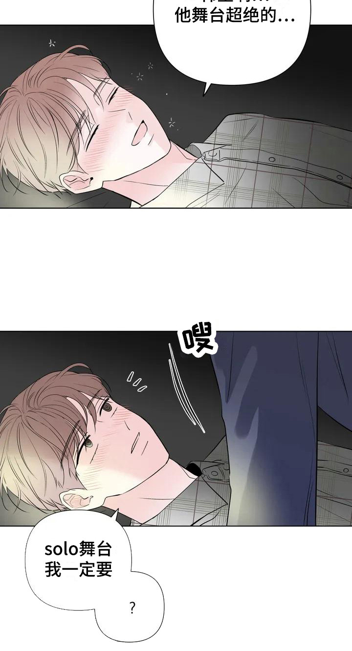 第3话：第3章：拿错电话预览分镜
