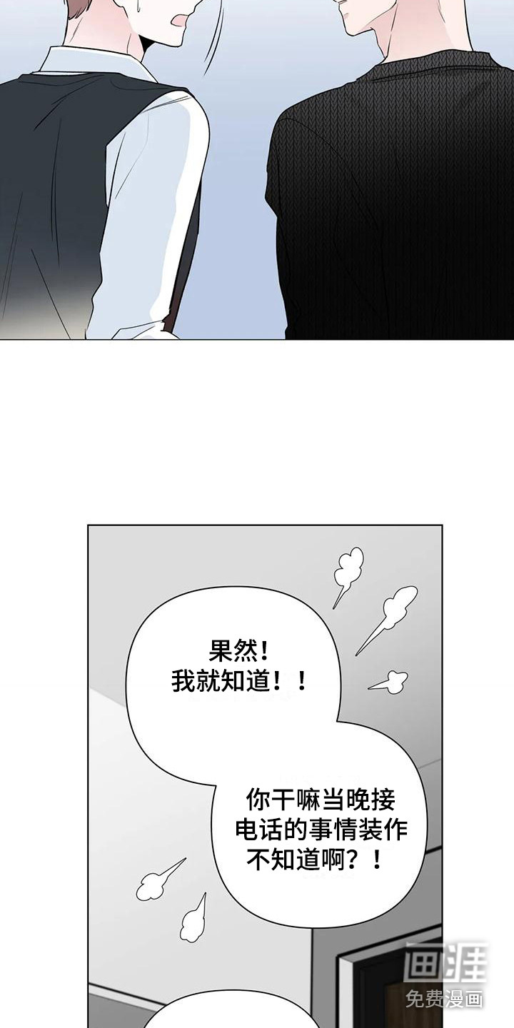 第6话：第6章：心愿预览分镜