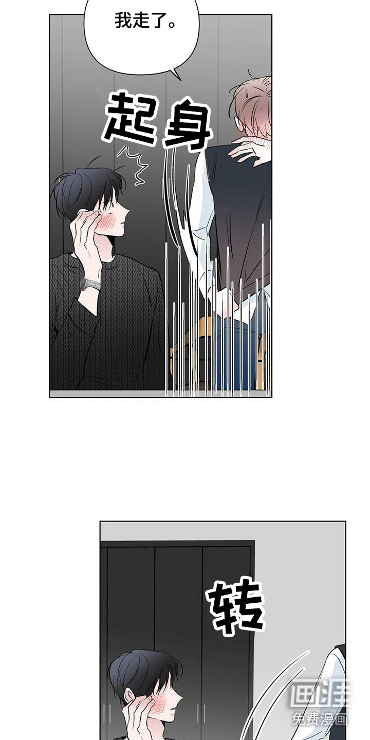 第7话：第7章：逃开预览分镜