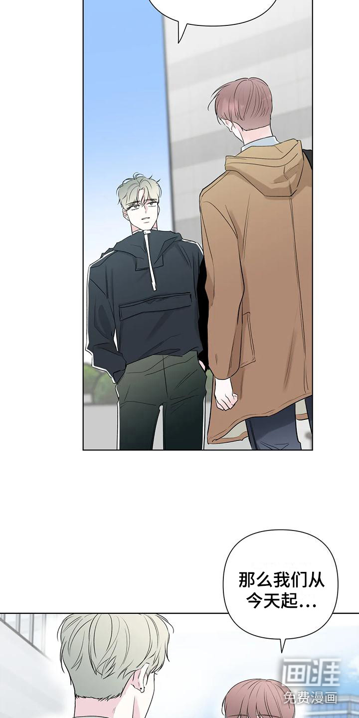 第11话：第11章：支开预览分镜