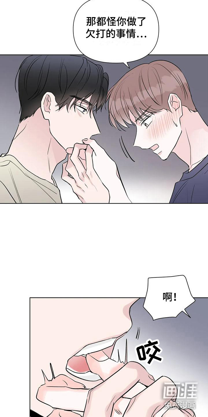 第14话：第14章：转移话题预览分镜