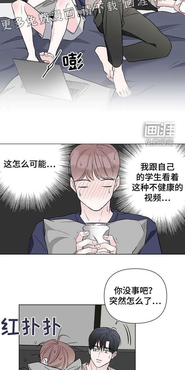 第16话：第16章：想不通预览分镜