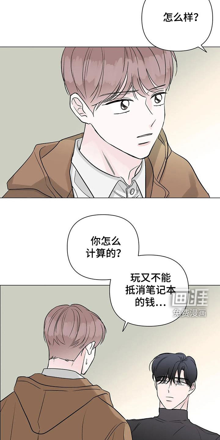 第18话：第18章：一个月预览分镜