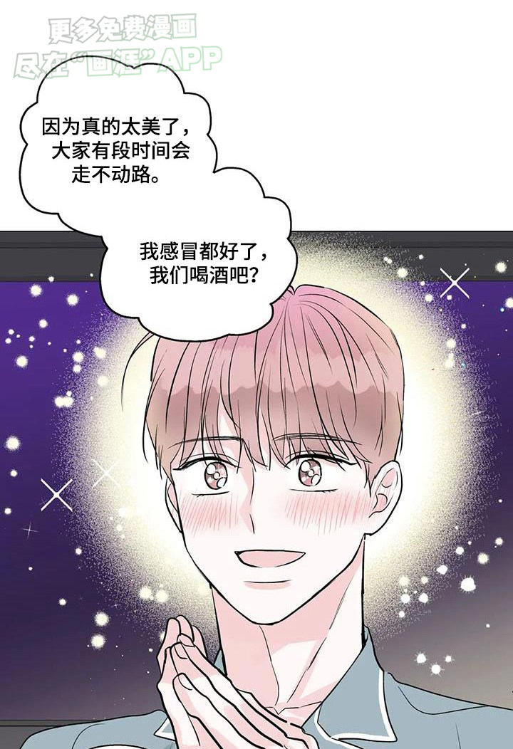珍藏【完结】