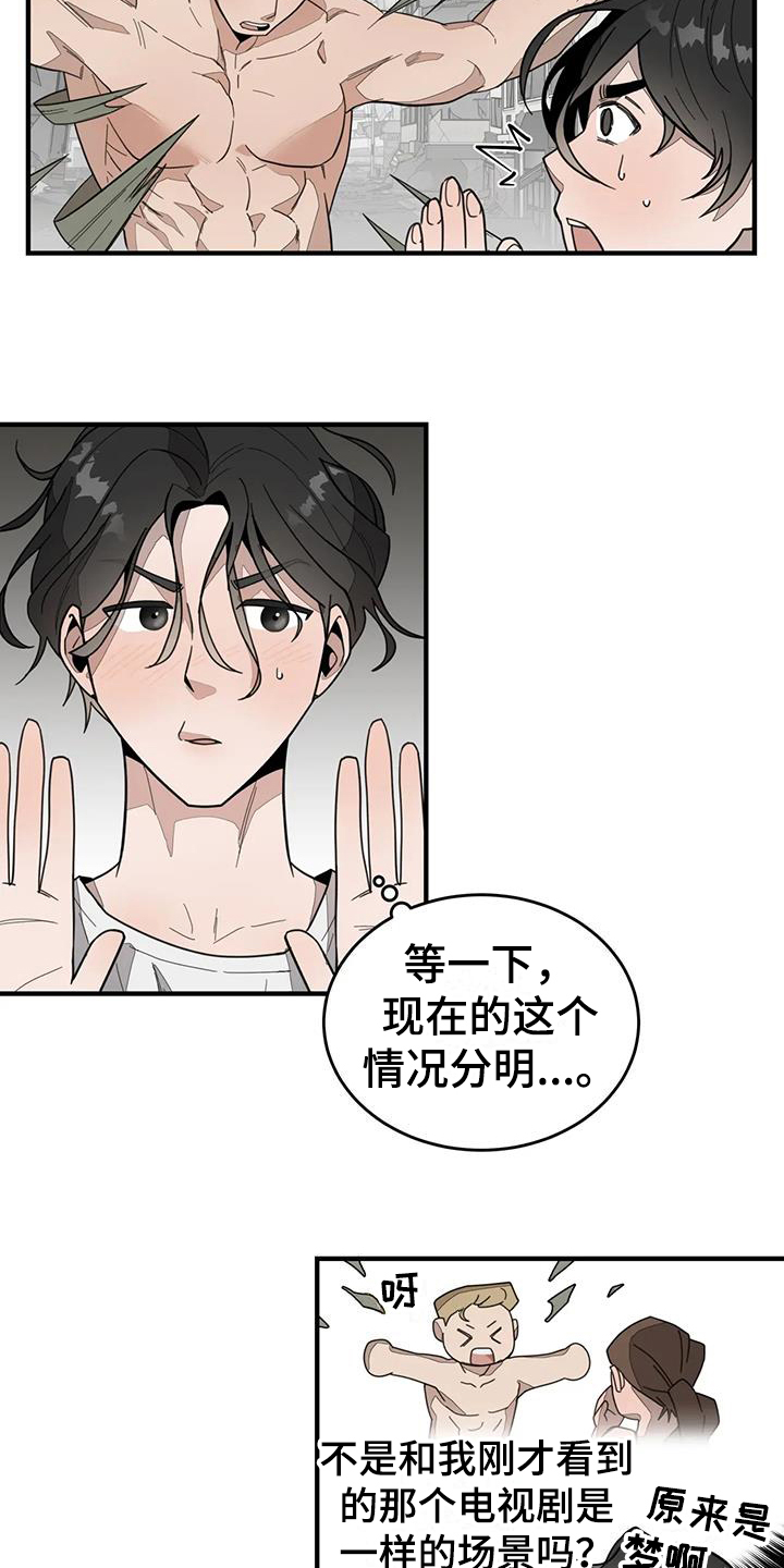 第2话：第2章：来客预览分镜