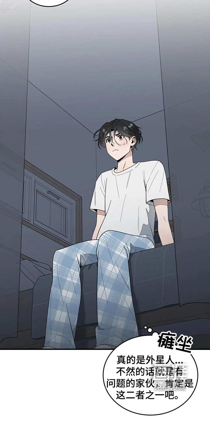 第4话：第4章：震惊预览分镜