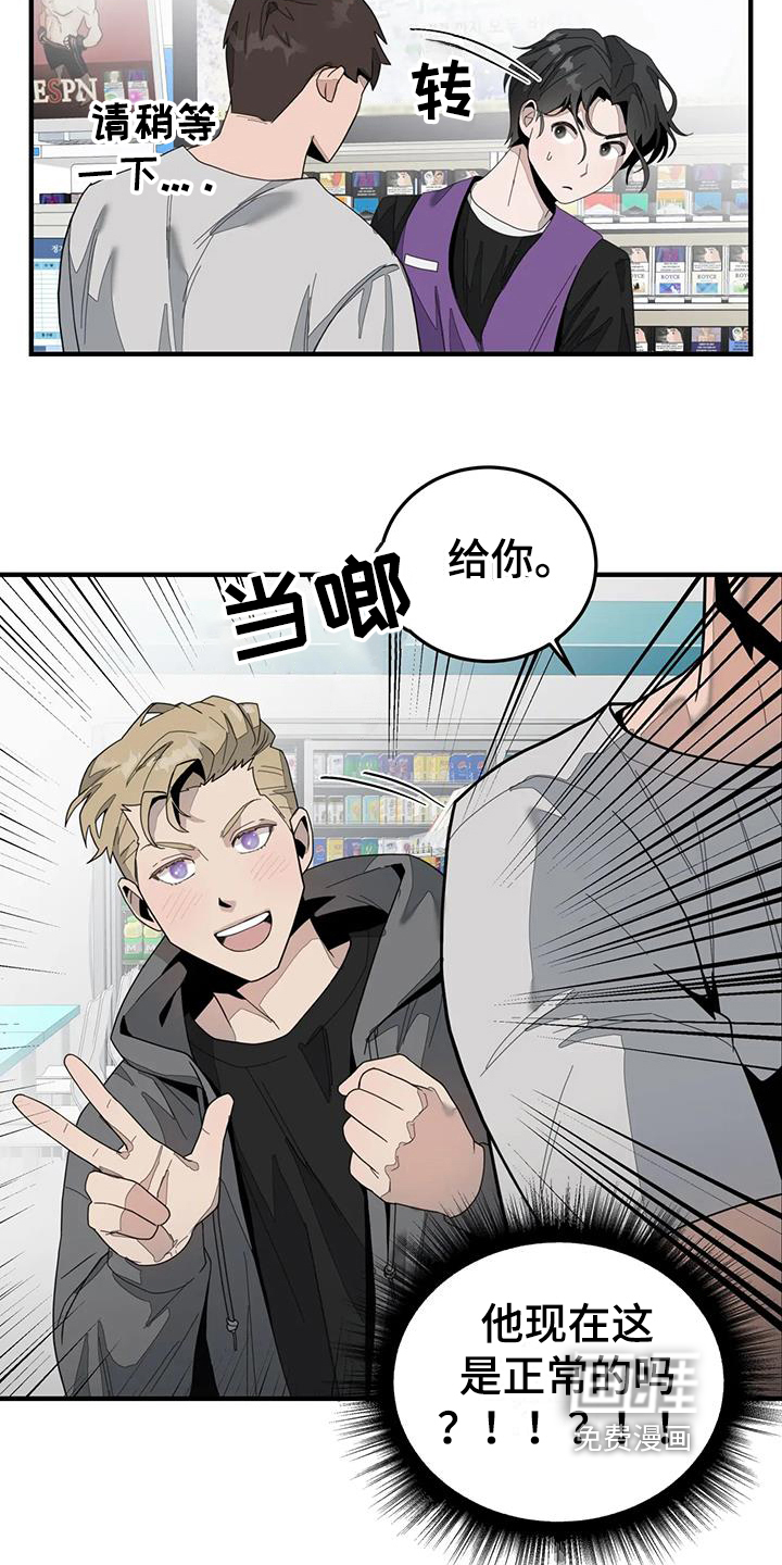第5话：第5章：拜托预览分镜