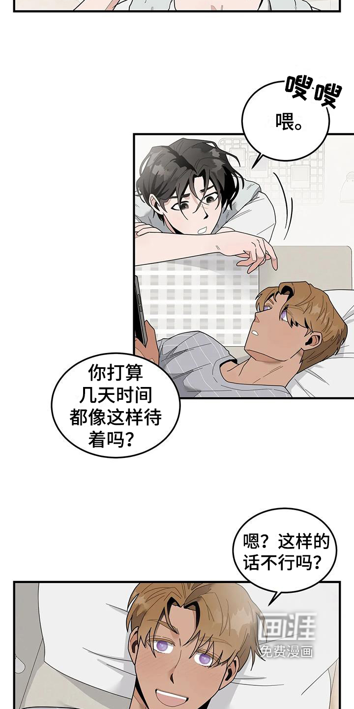 第7话：第7章：出去玩预览分镜