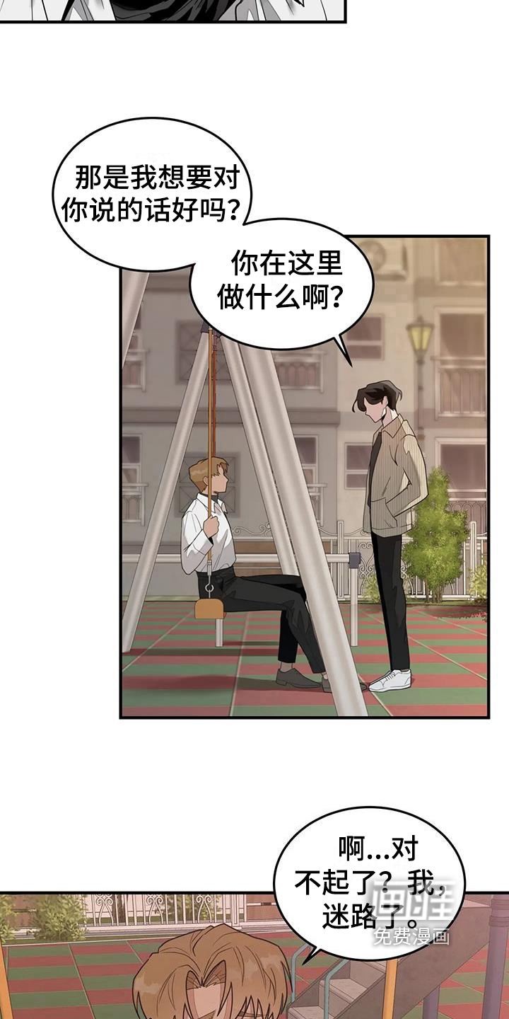 第9话：第9章：来源预览分镜