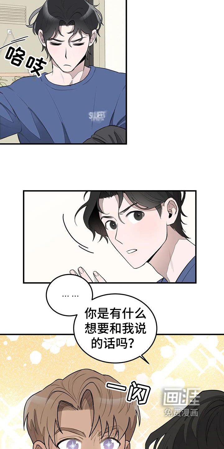 第13话：第13章：保证预览分镜