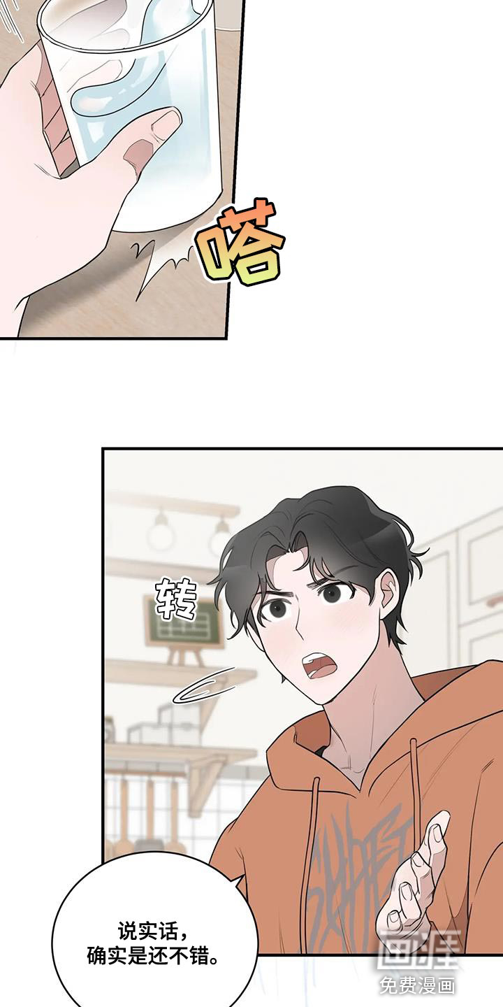 第17话：第17章：自然的见一面预览分镜