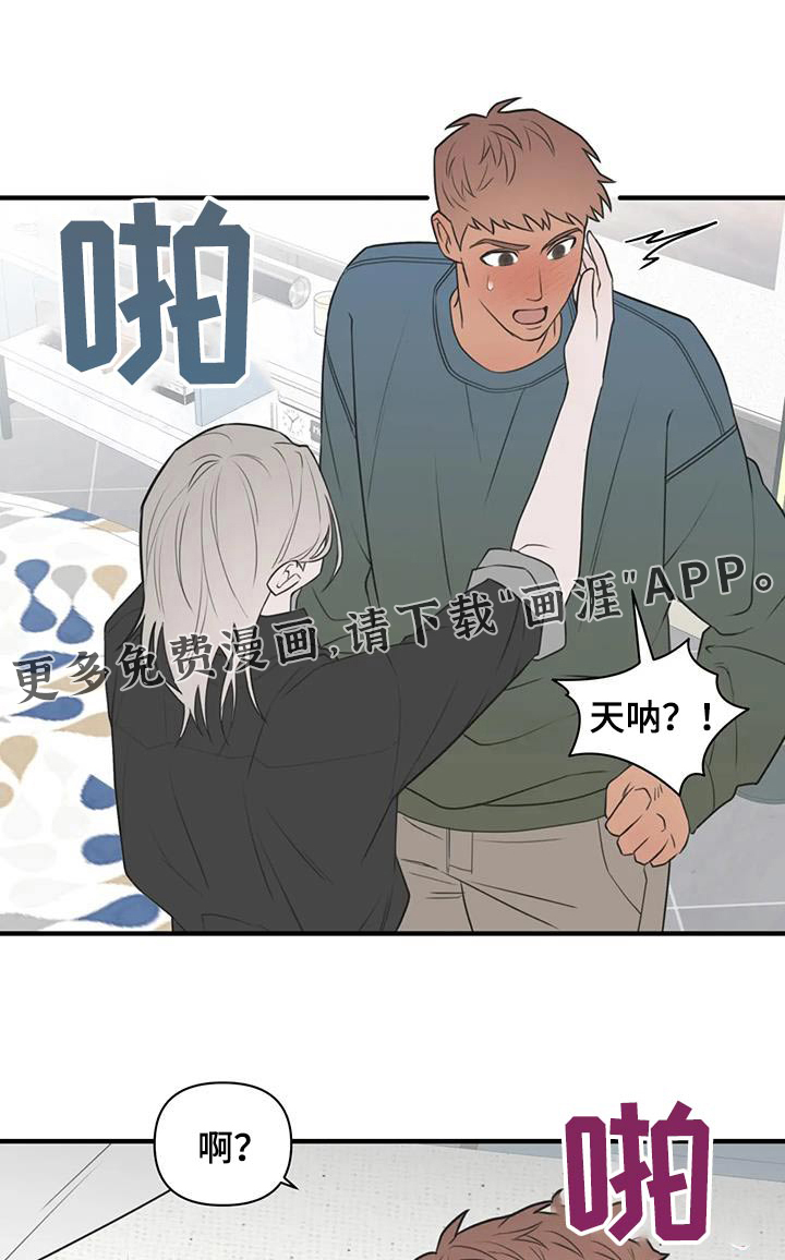 第65章:【番外】消失