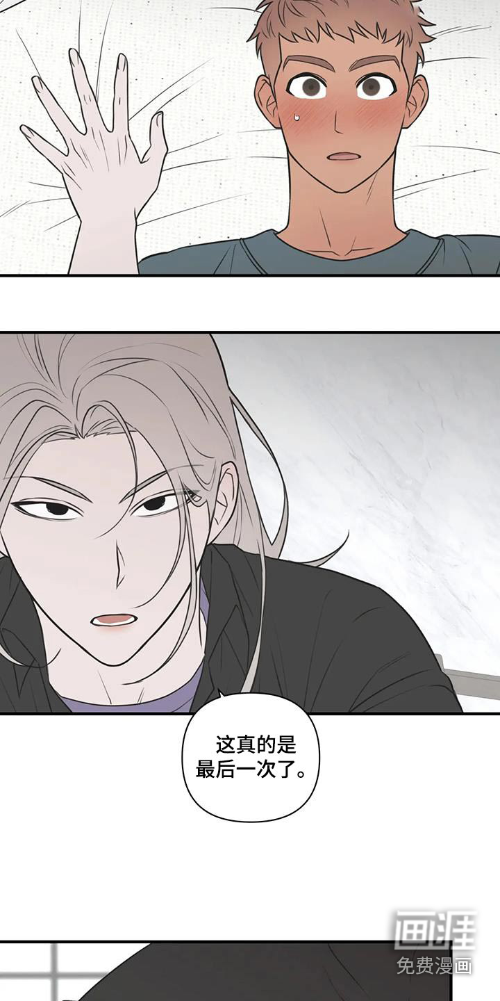 第65章:【番外】消失