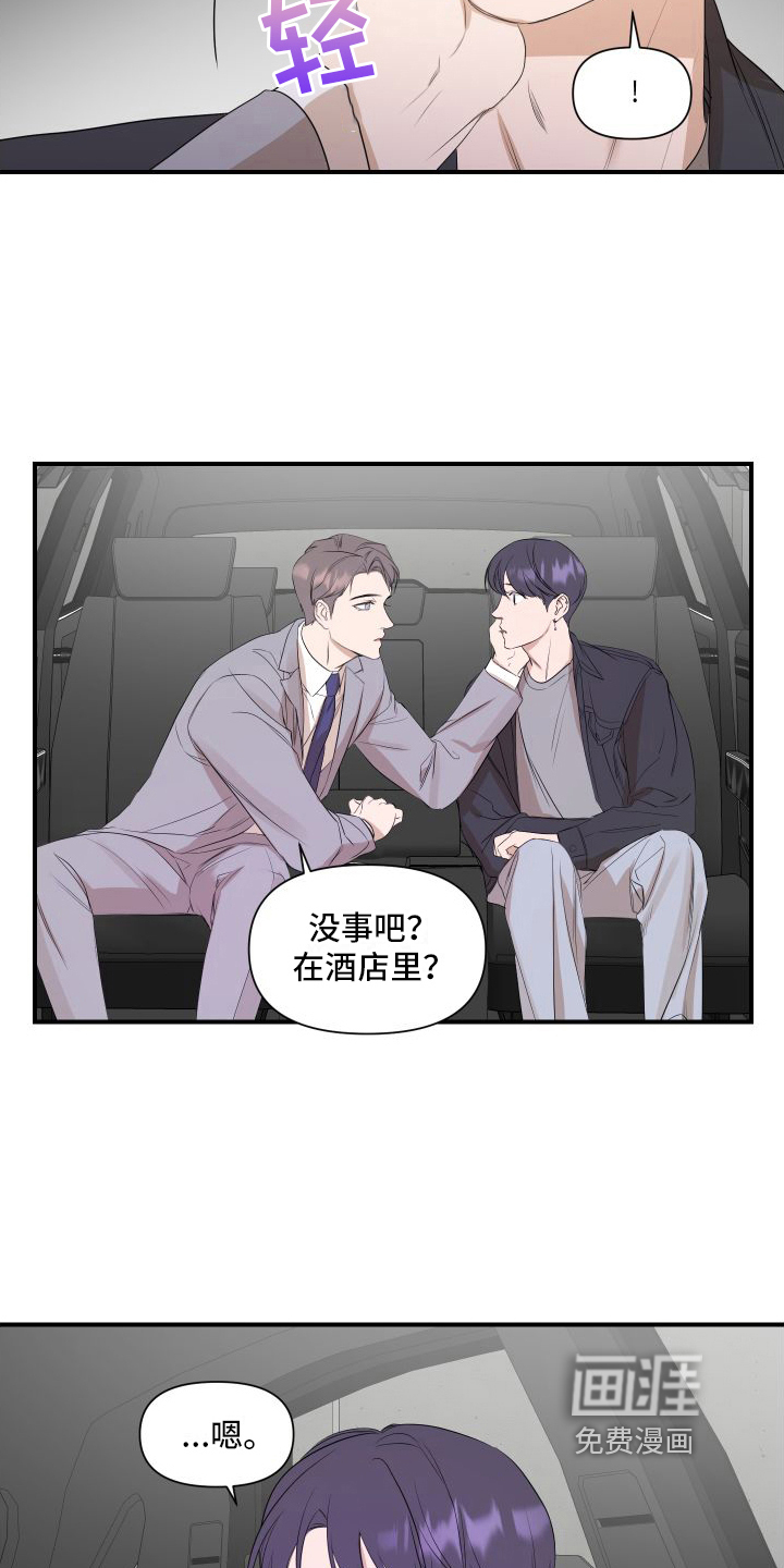 第12话：第12章：冷漠预览分镜